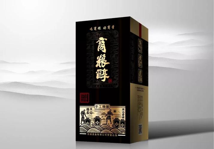 商粮酒曾获得"中国国货名牌产品",94年"巴黎食品博览会金奖""全国文明